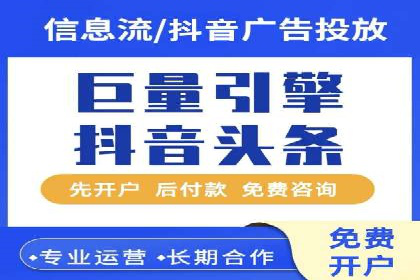 SEM外包助力电商营销案例研究
