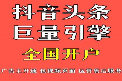 案例研究：今日头条信息流广告的投放技巧