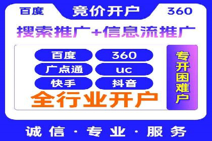 案例解析：SEM推广助力企业实现低成本高回报